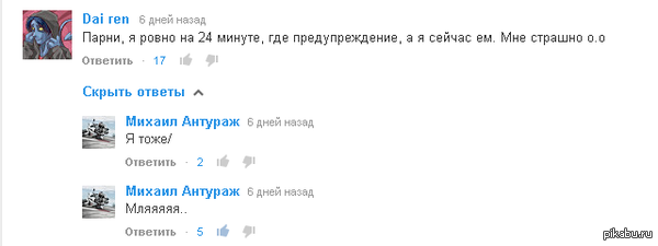    Outlast: Whistleblower