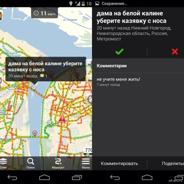 Не учи ученого