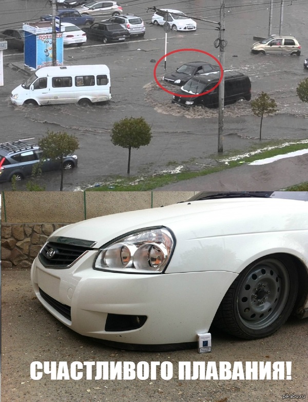 Рыбу мне в выхлоп... рака в карбюратор...