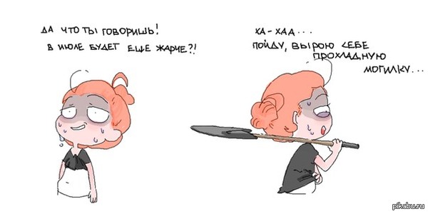 ��������, ������ ��������.