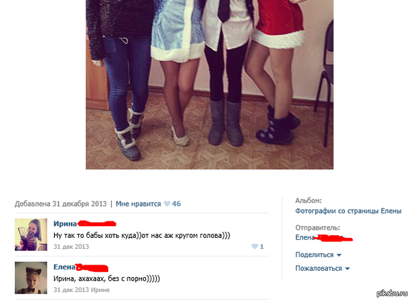 Так без или с?