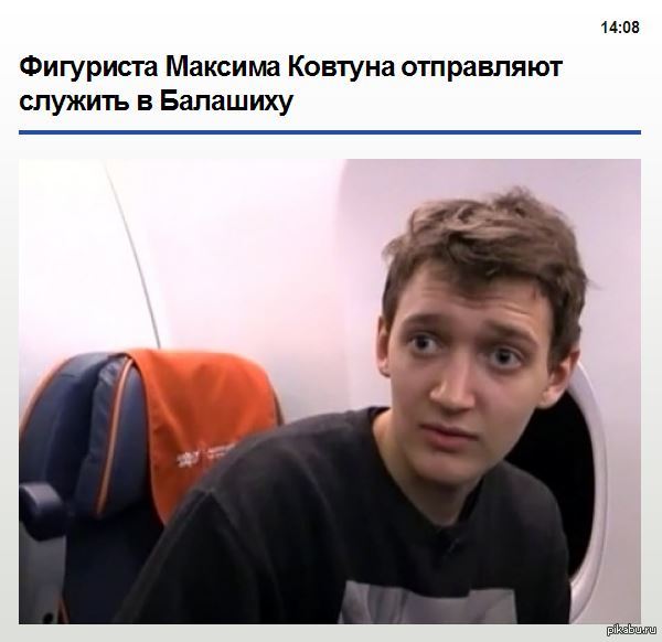 ��������� ����)))