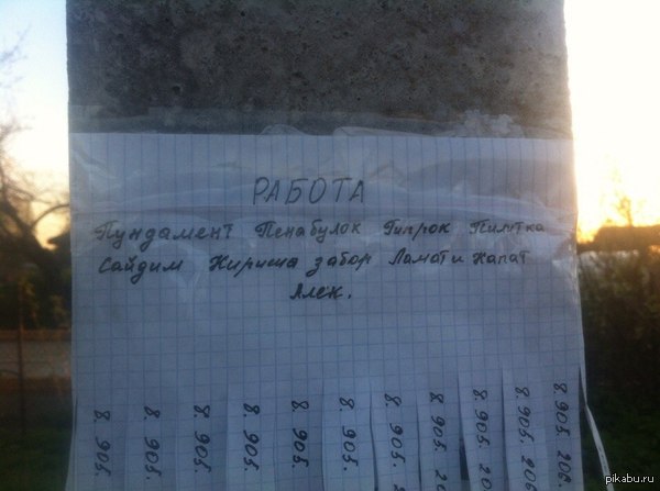 Ох уж этот маркетинг