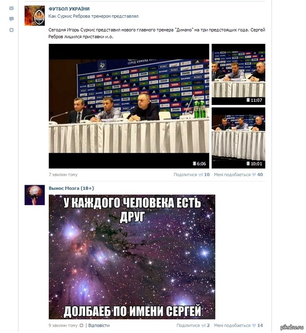 Просто гортал ленту))