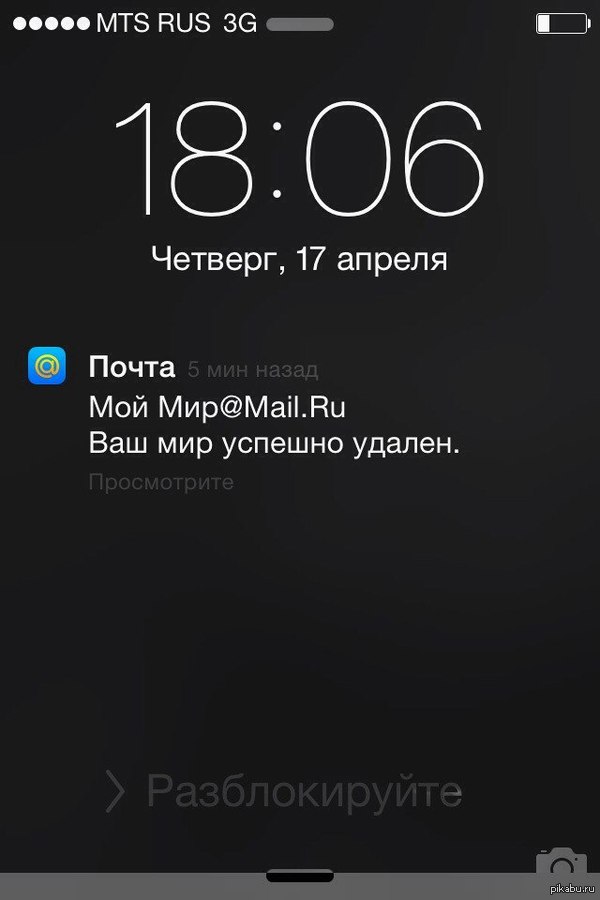 Mail.ru , Mail.ru .    , 