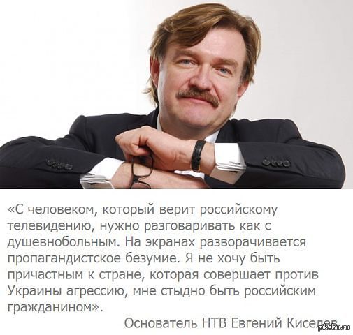 Канал надо. Человек который верит телевизору. Цитаты про Телевидение. С человеком который верит российскому ТВ. Высказывания о телевидении.