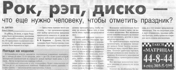 �������������, � ��� ��� �����?