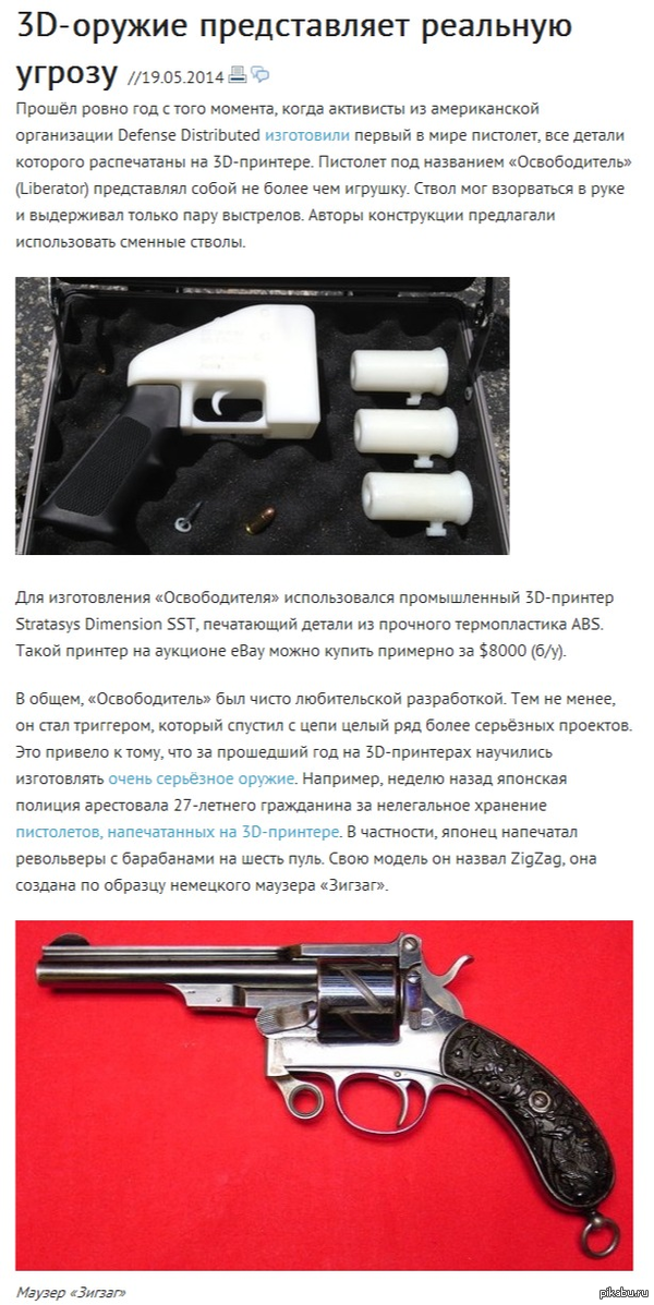 3D-   