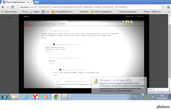 �� �������,  ��� � ������ ����� �� �������� ! ?