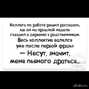 Отдохнул ))) | Пикабу