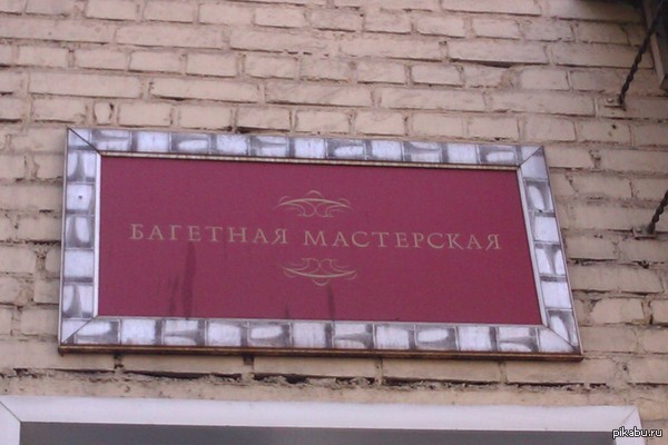 Просто знайте, что она есть