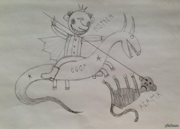 Практически мифологический персонаж