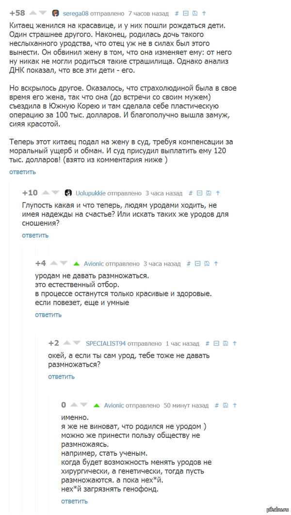     (,  ) : <a href="http://pikabu.ru/story/reklama_odnoy_kliniki__2293353">http://pikabu.ru/story/_2293353</a>