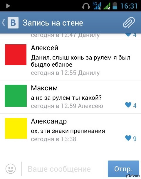 ������� ����, ����������