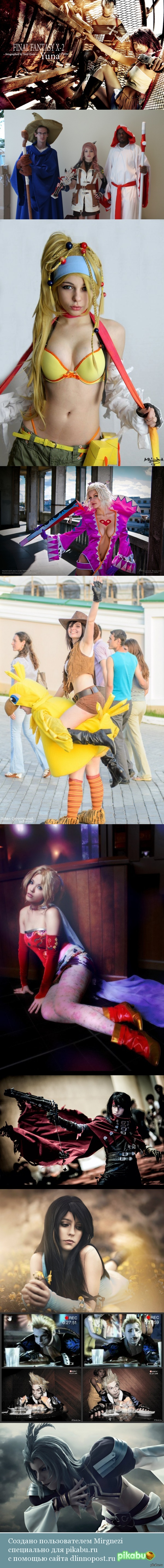      (    )    Final Fantasy.