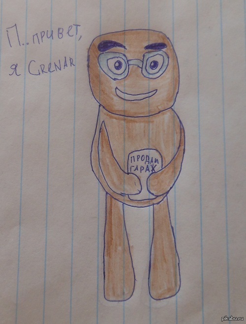 �������� ��������� ������� � ��������, ����� �������� �� ���?