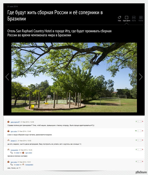 ��� ����� ���� ������� ������ � ��������