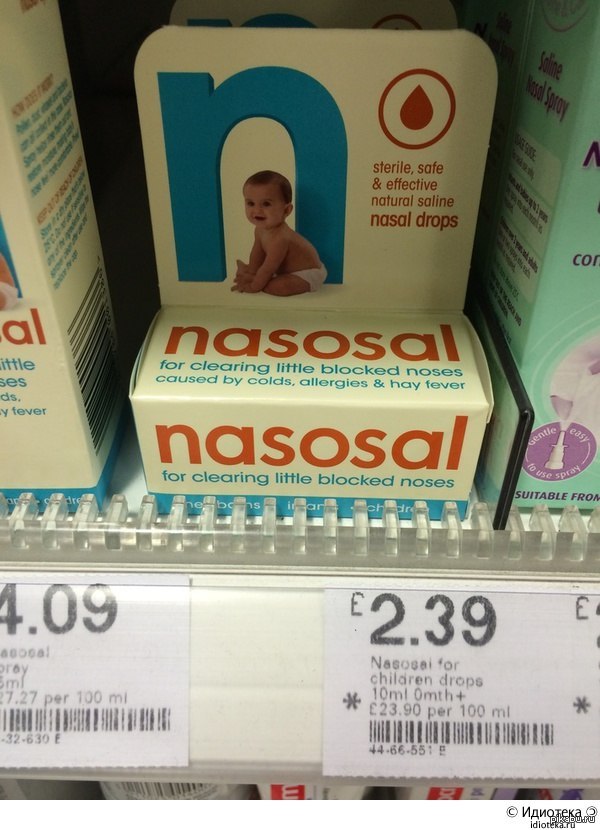 Капли для носа