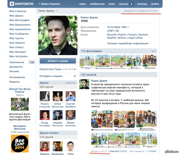 �������� ������