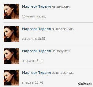 Ох уж эта Маргери