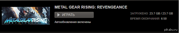 НАКОНЕЦ ТО!!!! 5 МЕСЯЦЕВ ПРОШЛО СО ДНЯ РЕЛИЗА, И ТАКИ СКАЧАЛ ЕГО!!!! 3 РАЗА ПРИХОДИЛОСЬ СКАЧИВАТЬ ЗАНОВО
