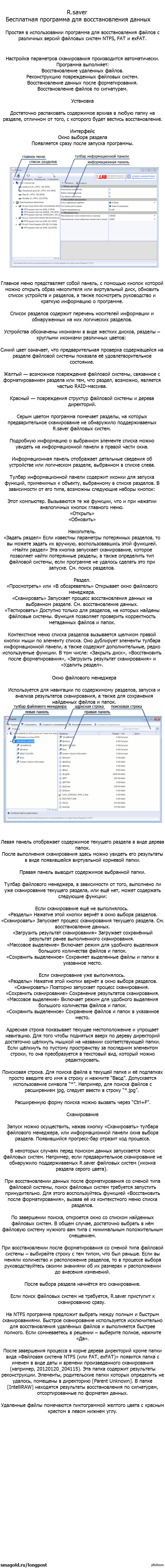 �������������� ������ � ����-���������(����������)