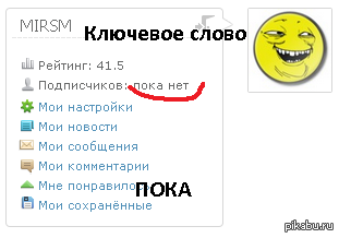 �� ������ ����������...