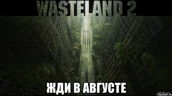 Wasteland 2     ! inXile entertainment        KickStarter https://www.kickstarter.com/projects/inxile/wasteland-2/posts/849972