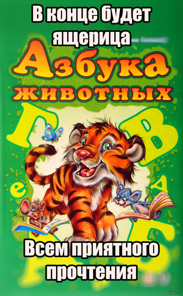 ��������� ��������!