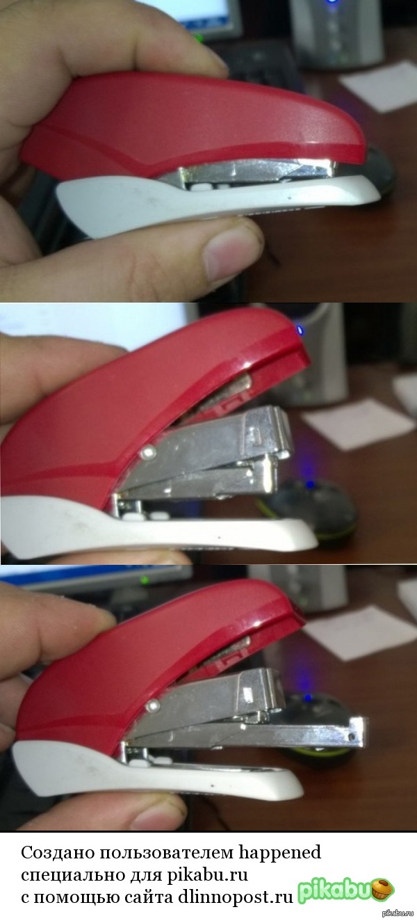 Чужой степлер