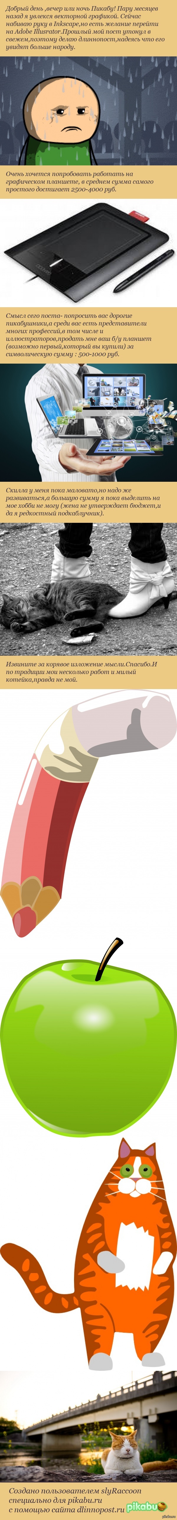 Хобби и о взаимопомощи на Пикабу