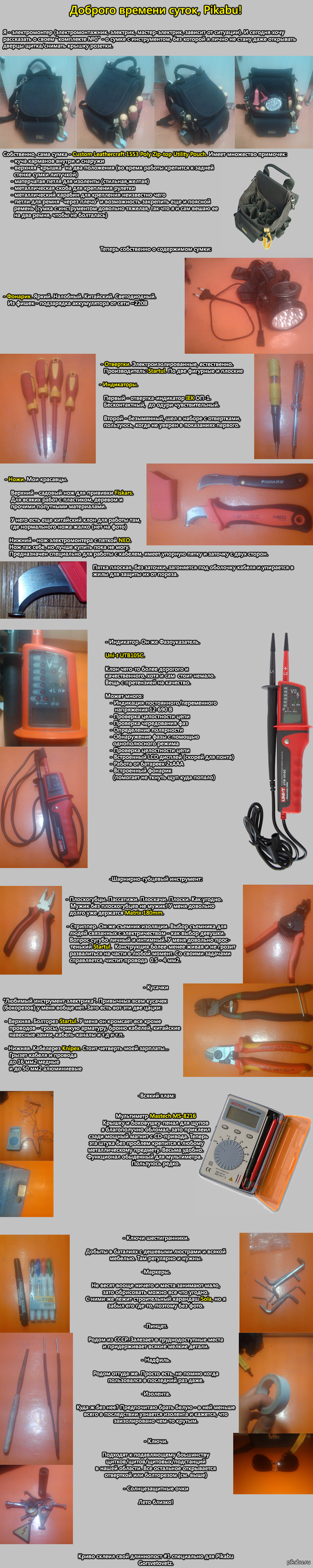 ��� ����� � ������������