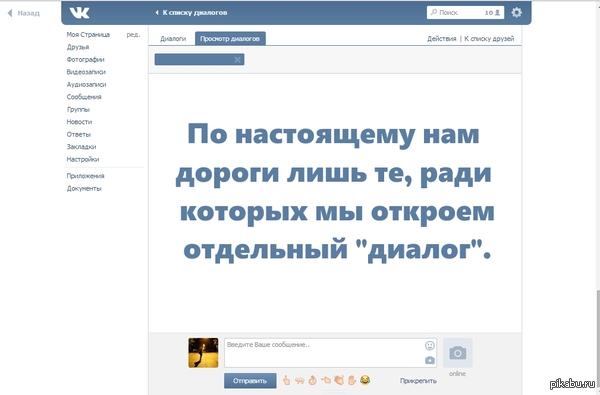 �� ��������, �������. �� ���� ��� � ���� - �� ��� "��������" ������ �����)