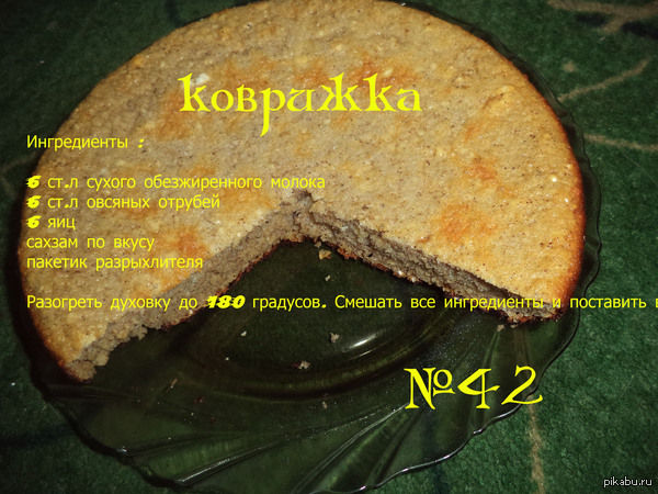      ! http://youtu.be/7fJxqnT-oOk