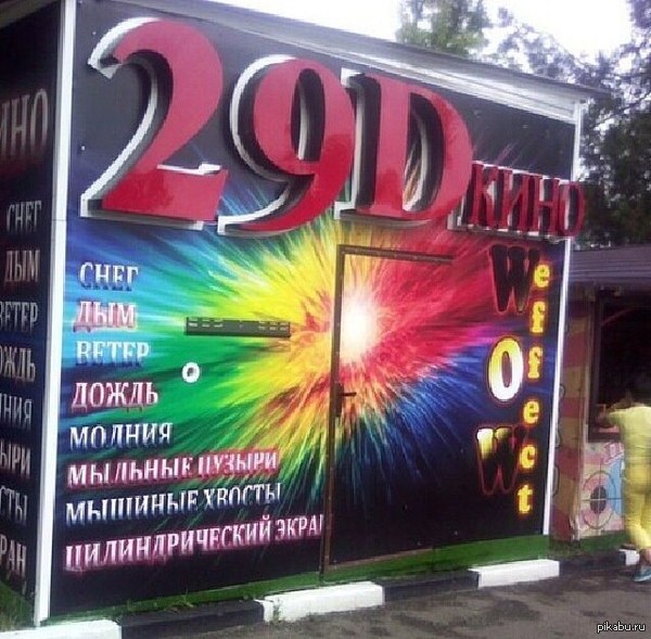    4D     