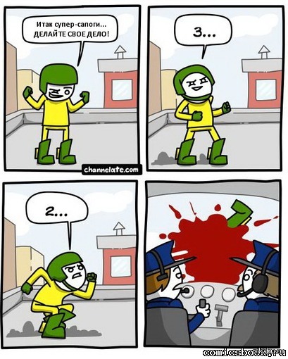 Суровая реальность;(