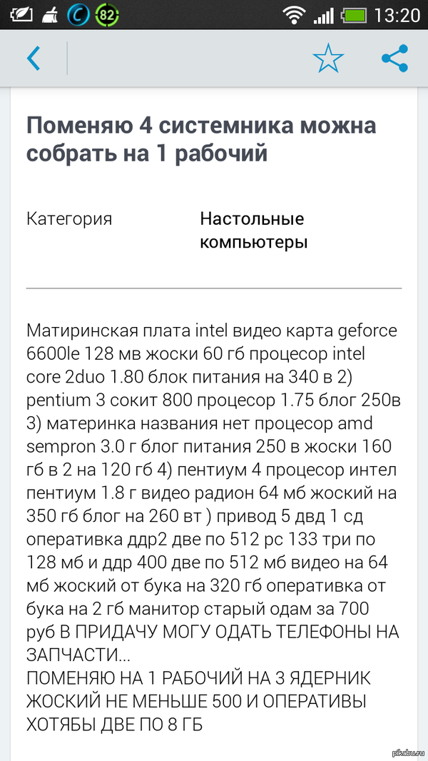 ����� ����� �����.