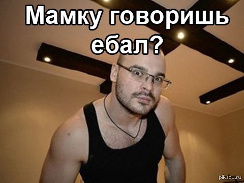 ����� ������!