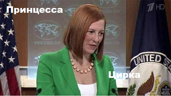 Мнение 1 канала