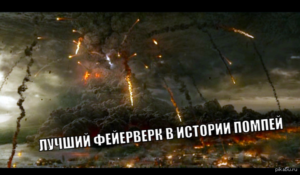 ОТЛИЧНО ЖАХНУЛИ !!!