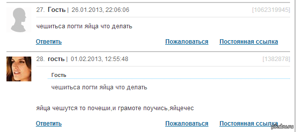 �� ��������� �������� ������