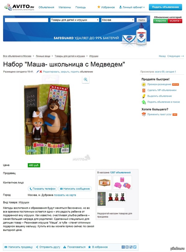 думаю вам будет интересно.