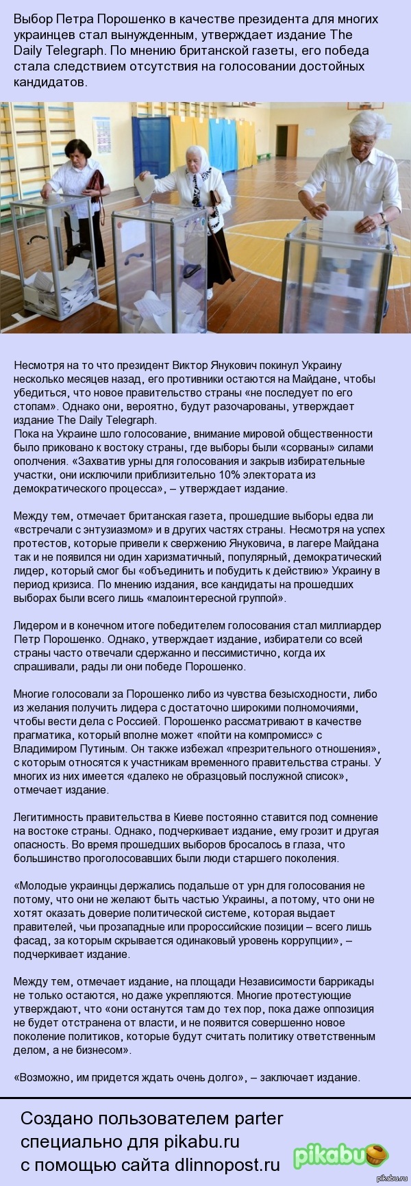 DT: ������ �������� ������ ���� ����������