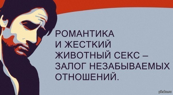 Дело говорит