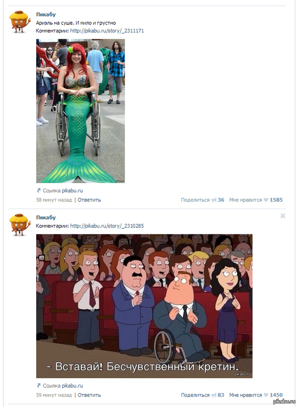 � ������, � �������