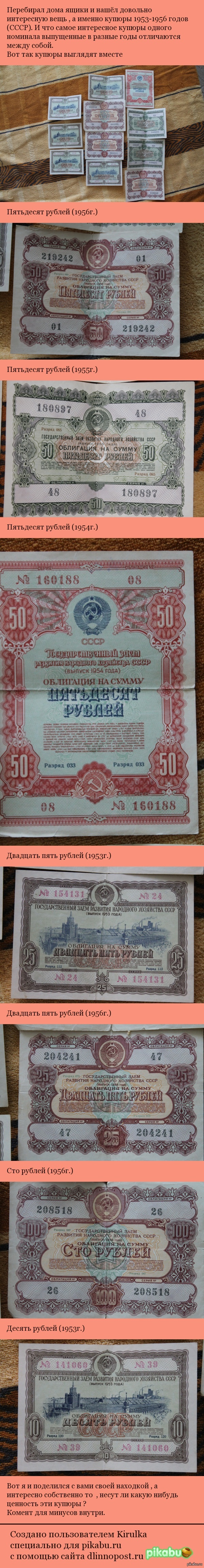   (1953-1956.)    