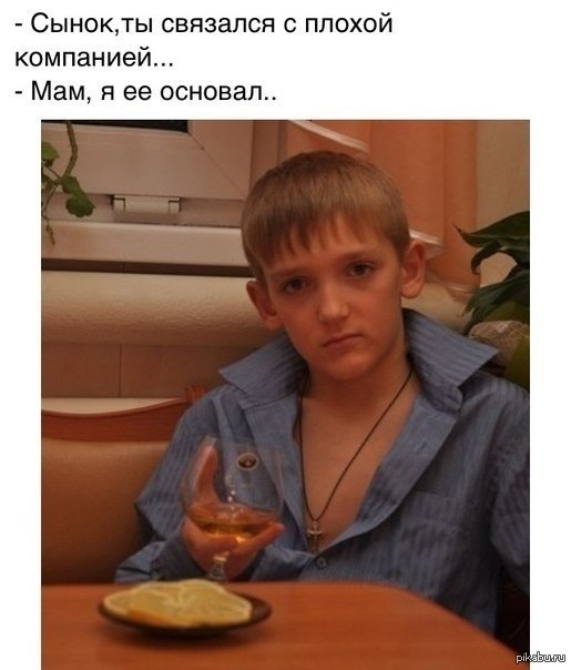 Bad boy | Пикабу