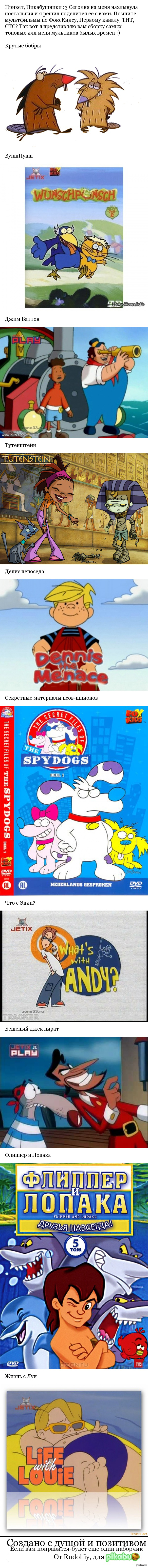 Ностальгия от меня ;)