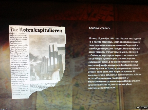 что стало с ссср в wolfenstein. 1401115274 1263459600. что стало с ссср в wolfenstein фото. что стало с ссср в wolfenstein-1401115274 1263459600. картинка что стало с ссср в wolfenstein. картинка 1401115274 1263459600. что стало с ссср в wolfenstein. 1401115274 1263459600. что стало с ссср в wolfenstein фото. что стало с ссср в wolfenstein-1401115274 1263459600. картинка что стало с ссср в wolfenstein. картинка 1401115274 1263459600.