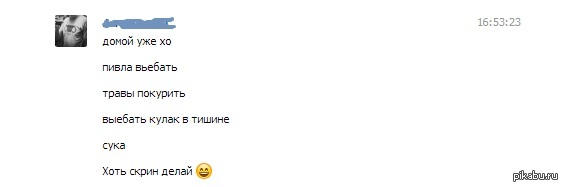 Понедельник день тяжелый (: